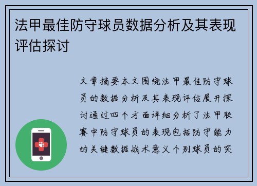 comment-img