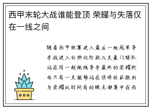 comment-img