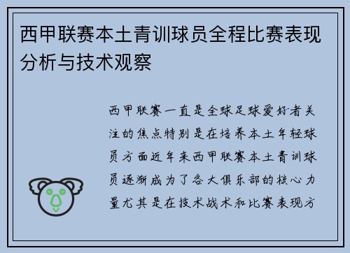 comment-img