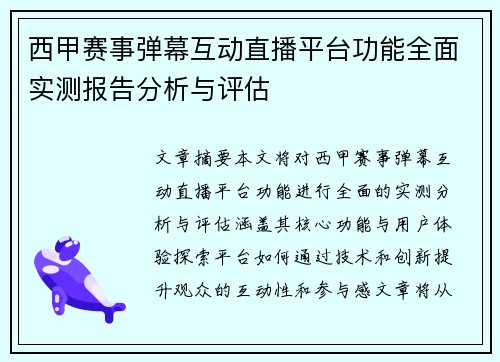 comment-img