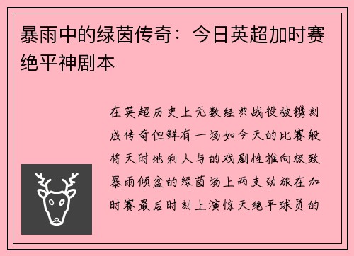comment-img